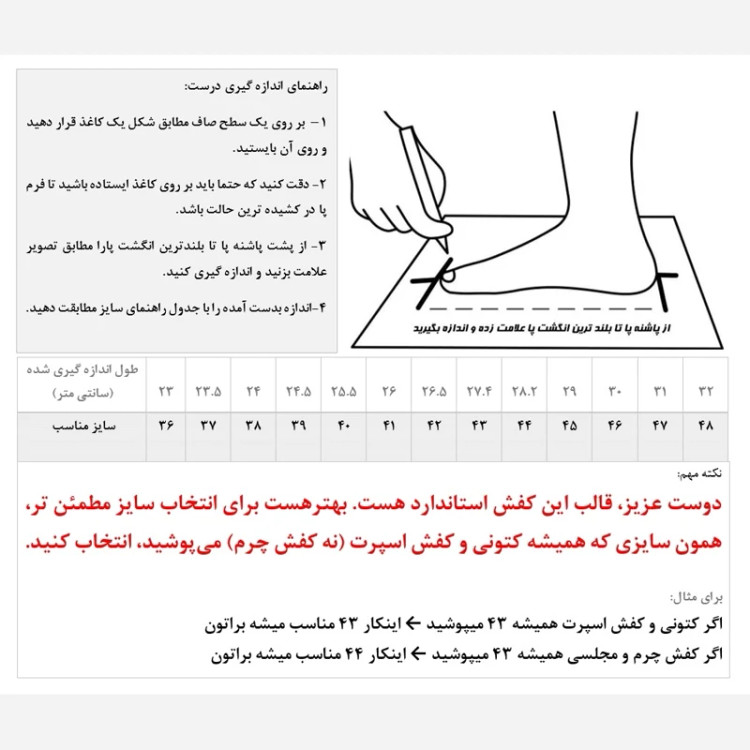 کتونی نیوبالانس 530 ست زنانه و مردانه سفید نقره ای سورمه ای سایز ۳۷ تا ۴۷ کیفیت درجه ۱
